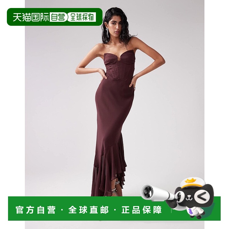 1h可退 香港直邮ASOS 女士 设计束腰不对称皱褶下摆酒红色长款连