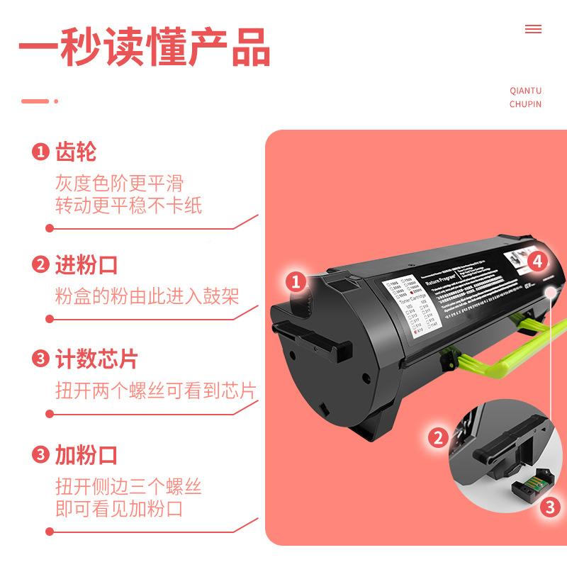 适用56F300K利盟S32 1MS321粉盒MS421 MS5鼓21 MS621MMS622硒56F3