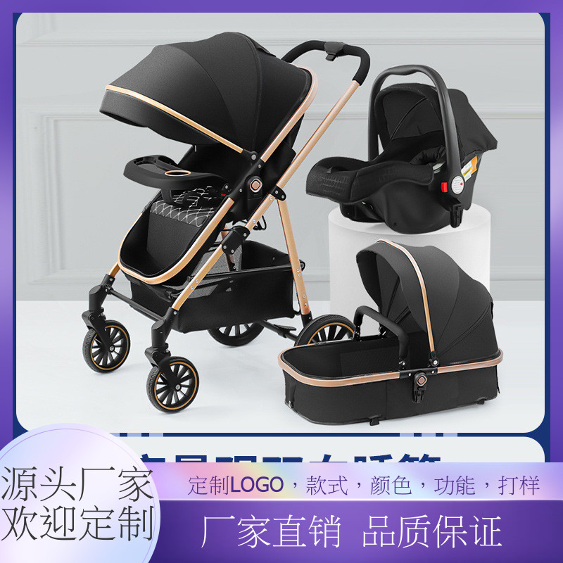 婴儿推车可坐可躺轻便高景观婴儿车可换向0-3岁宝宝夏季童车伞车