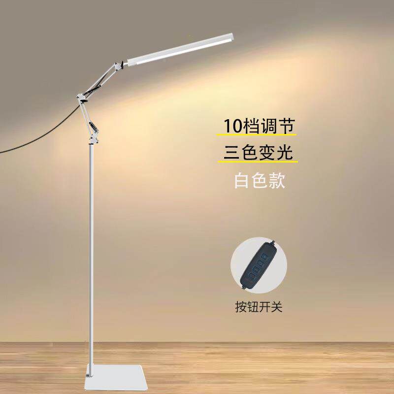 LD护眼落地670灯 书E房办公学习用护眼长条专灯 美美甲睫纹绣补光