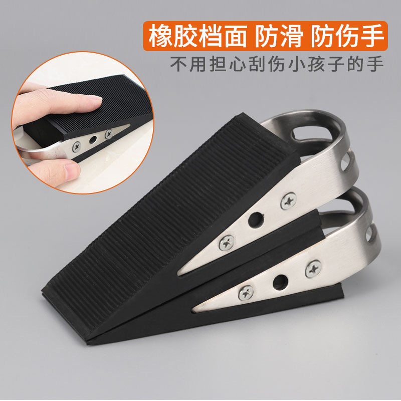 家用阻门器防风门顶门防滑器橡胶门楔子器门挡档防撞固定塞门阻,基础建材,门挡,淘宝优惠券,粉丝福利购,淘宝优惠卷