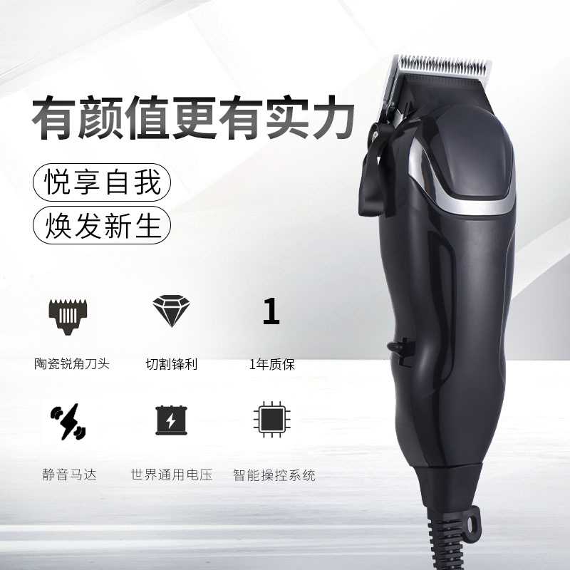 油头有线电推剪理发器发廊理发店专业插电式理发剪便携电推子理发