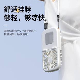 便可折叠手持半导344体随风扇冷敷迷你户身桌面风扇迷你挂脖携外