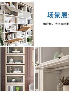 暗藏式NZR上翻物门塑装料藏导轨 橱柜书柜储柜内门配件隐藏门侧轨