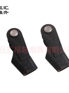 巨汇唯升吊车起套重机件钢配丝绳楔楔形接头连接器钢丝绳头卡夹头
