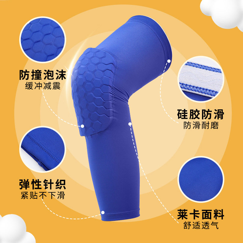 儿童运动护膝夏季防撞打篮球护膝透气护具儿童防滑