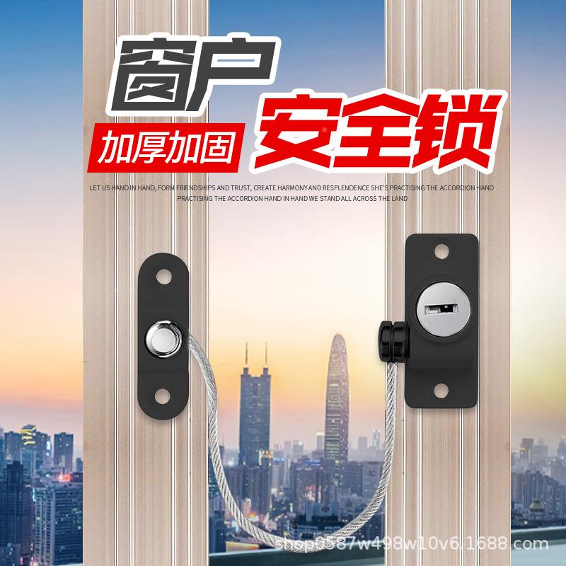 窗户位器纱窗锁卡扣儿童锁铝窗户展隆安全防盗器合金神推拉顶窗神
