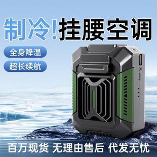 挂式 随身迷你夹534桌外面手持风 风扇款 挂腰2025新USB充电户便携式