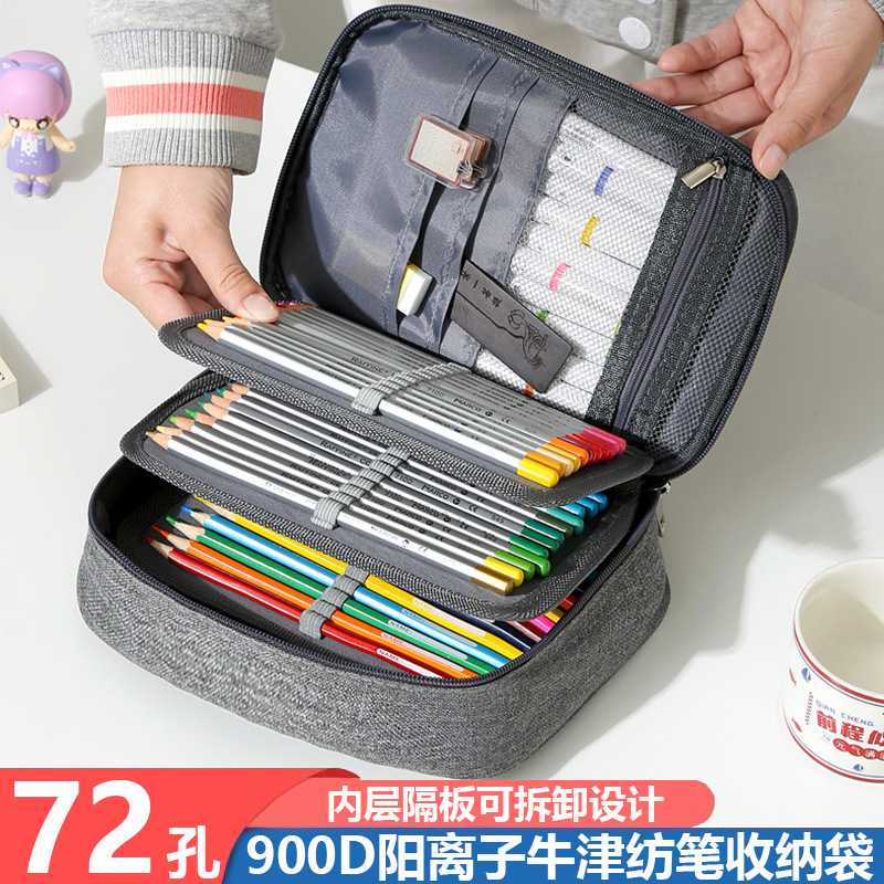 72孔素描笔收纳包亚马逊热销学生笔袋三层24孔48孔铅笔文具收纳包