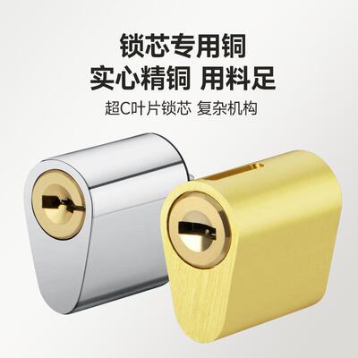 PH-178门锁火芯管井门锁芯电水电门通道锁心防加弱长通开通用消防