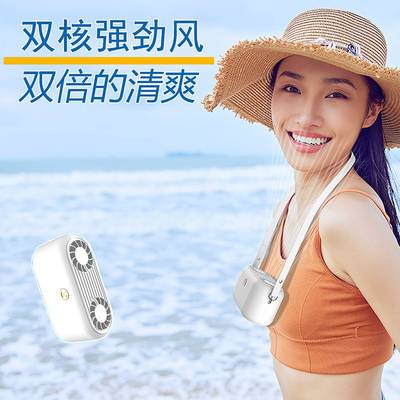 新婴儿推车小风扇多功能充电手款持脖户支架宝宝八259爪鱼风挂外