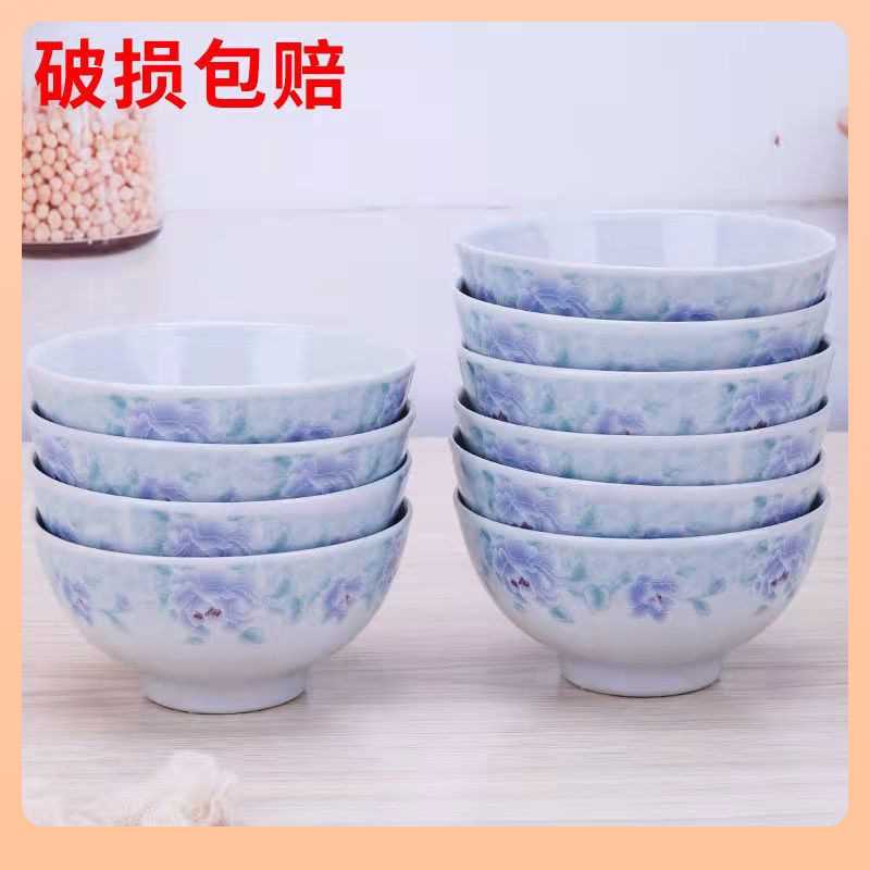 ?复古4.5寸吃饭碗家用套装陶瓷微波炉的碗老式碗不烫手十个装