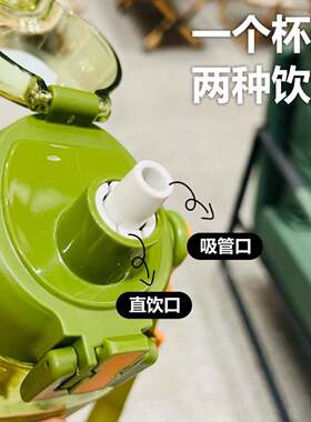 -7308尚泰 星说方形运塑料水杯学吸管杯生大容携量户外动便式水壶