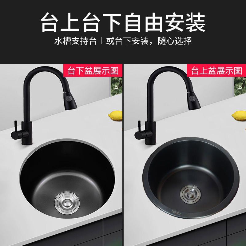 3米0锈4不钢黑色NGS纳圆迷形你水槽小单槽吧台阳台厨房洗菜盆小号