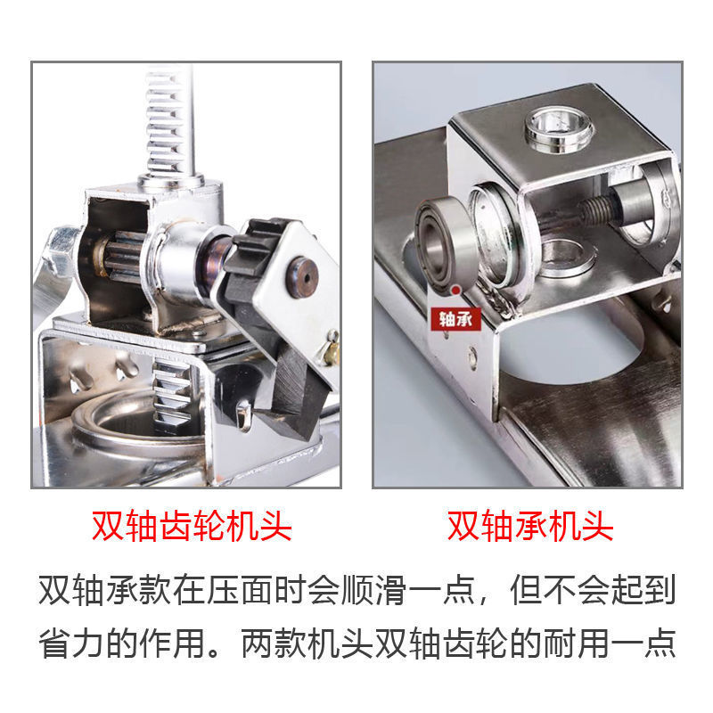 手压饸饹面机家用做面条机手动压面器多功能不锈钢饸烙机河捞床子