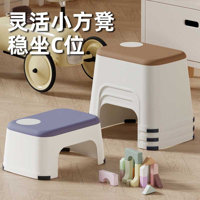孙小美儿童凳塑料简约家用客厅浴室儿童方凳板凳高脚凳垫脚椅子凳
