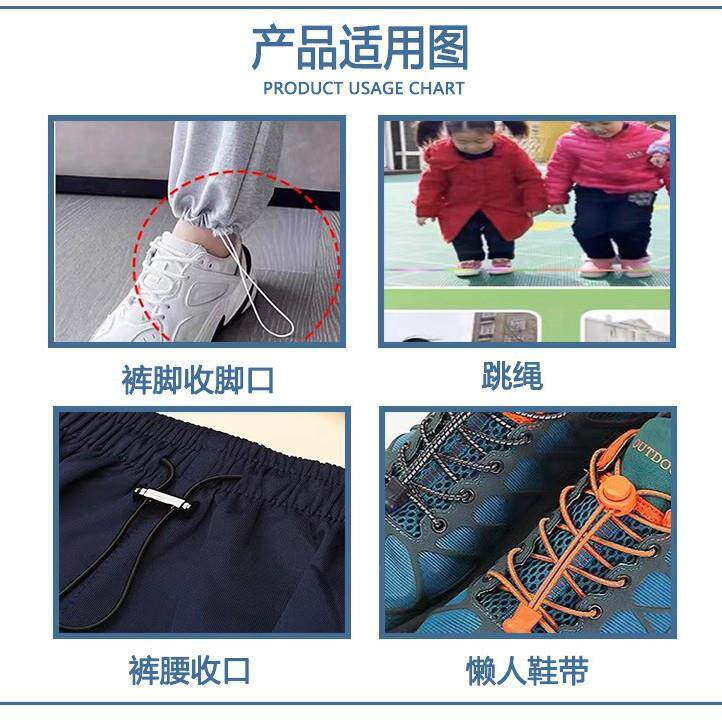 厂家老橡儿童跳皮筋弹力式绳服装彩色红圆跳842点松紧纺织胶辅料
