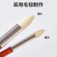 专素描细节XKI揉擦笔美术生细揉擦绵套装 绘业涂抹笔双头灰画面笔