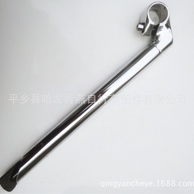 自行车立/公主车把立粗鹅头管/22.2/把30/鹅头/长/立立配件把铝