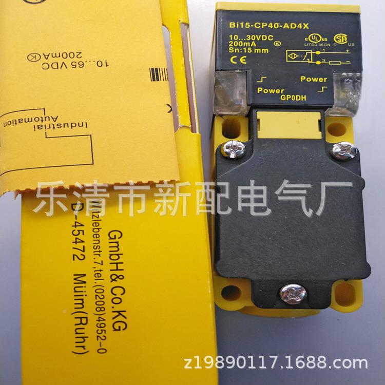 实开物全4新Bi15-CP40-XAD4 VNX2 VP4X2感应关质保无品牌/一年