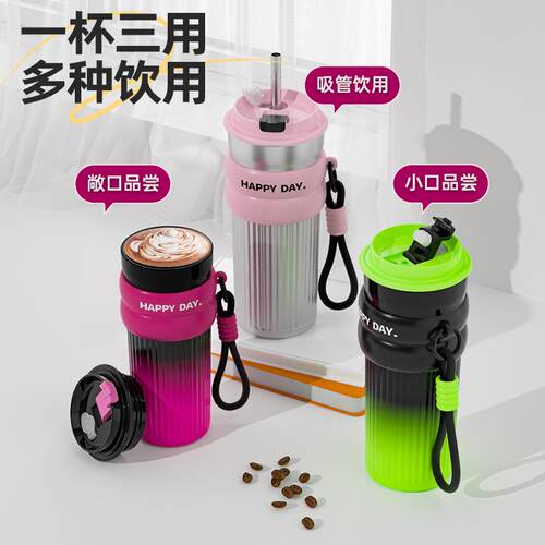 新品保温杯携洛萌萌（高颜值带吸管车载双便量饮咖啡杯容3大16不