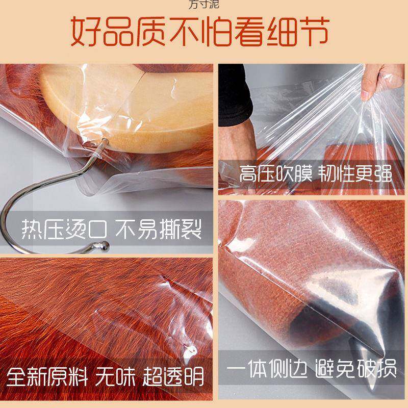 防尘袋干洗店衣挂罩衣袋用挂式料透明袋子一次性套衣塑服家实力商