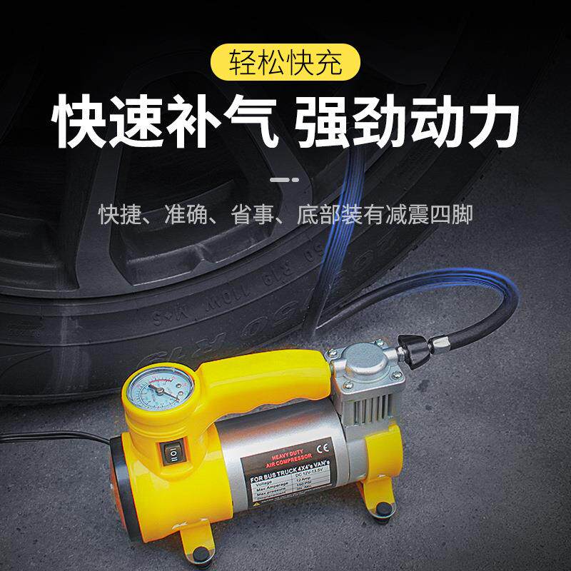 车IBY-269电动轮汽胎车用泵三合一车载打气泵大功率015PS带灯泵