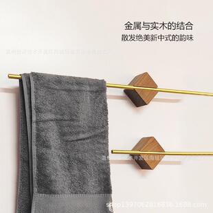 胡桃桃木毛巾架金色免打卫生间毛冠椿巾架轻奢方形胡巾实木孔浴室