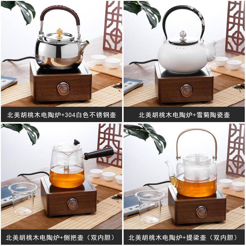 胡桃电陶炉茶炉家用小型智能智Q2能烧水壶泡茶专用煮木炉茶茶具套