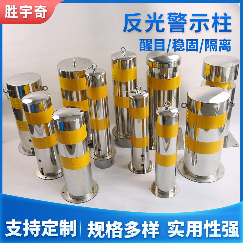 现货批发不锈钢警示柱预埋预埋路桩柱道路钢管路反光桩警示活动,五金/工具,警示分道体/反光分道标,淘宝优惠券,粉丝福利购,淘宝优惠卷