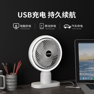 小风usb充电小型宿暴电力涡风扇舍制冷台 桌面风扇小型轮便携台式
