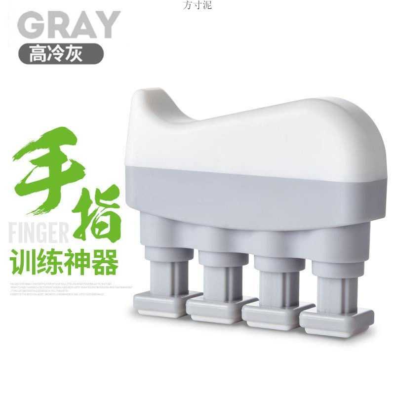 握力器钢琴指力器手指康复训练器吉他练习男士专业练手力练臂肌厂