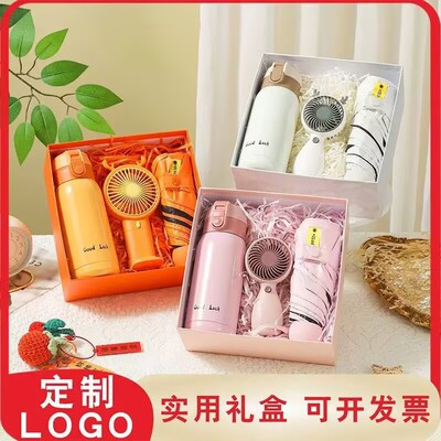 创意礼品夏季实用送员工小礼品周年庆礼物团建开业活动伴手礼套装