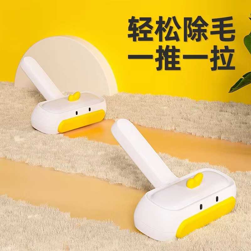新款宠物清洁刷子 刮毛器家居清洁用品 猫咪去毛球除毛刷宠物用品