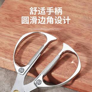 不锈钢剪刀多功厨能不锈钢家用刀剪合物深锐金强力剪蔬菜食剪房剪