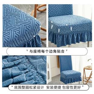 厚餐桌子套罩凳子套椅垫子套针织裙摆装 弹力通用罩餐椅套新款 靠椅