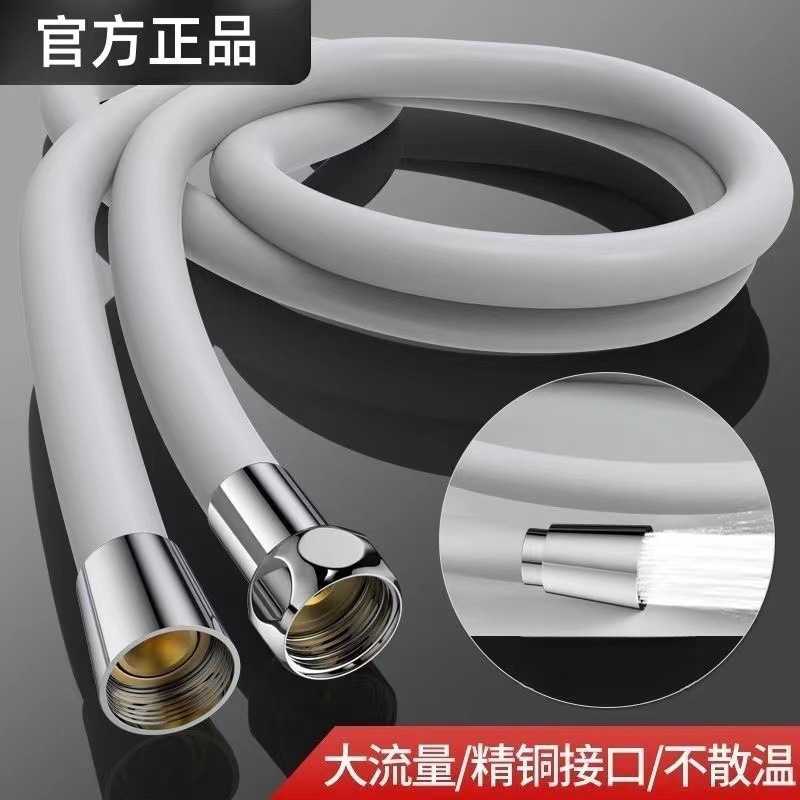 防爆硅胶花洒软管淋浴管冷热水通用洗澡热水器水管卫生间家用4分