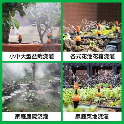 太阳能自定动时浇器浇水花喷淋浇灌系统家用滴溉GAI灌花园灌滴灌