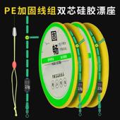 E线加固P组竞技主线组成品鱼套装 线手工鱼鱼线线主
