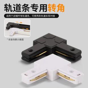 轨道gdt射通用二线条导条灯轨灯槽三轨条线灯配件加厚le灯d灯铝材