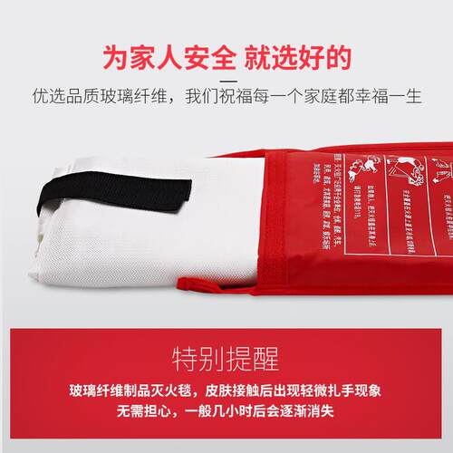 灭火毯硅胶厨房应急防火浦迈救毯生户外野防营火火毯灾逃生毯高温