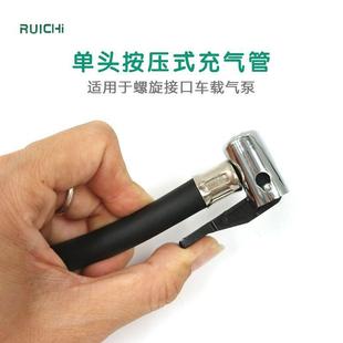 充配现货供应胎压枪充ruichi气软管轮气表件补胎工具轮胎充胎气软