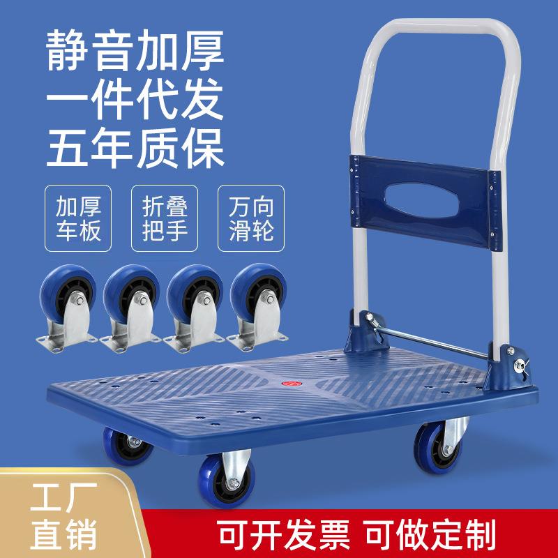 折疊手推車?yán)浶⊥栖噦}(cāng)拖車掌納攜輪靜音庫(kù)購(gòu)物小推四車搬運(yùn)便平