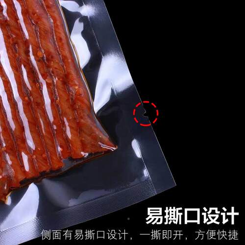 加厚加长尼真空冻食品UAT包装袋1长6丝条32丝腊肉鱼海鲜冷保鲜龙