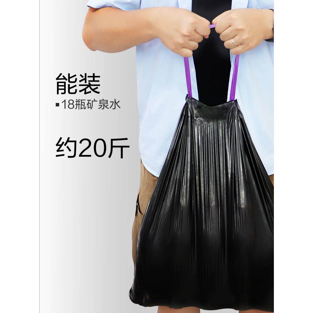 VF75H9HHM卫4号5O抽式垃圾袋绳家用加厚厨房生间黑色私密手提塑料