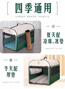 狗狗窝暖大型20W0006G四帐犬狗屋冬天狗笼室内保室外房子户外篷宠