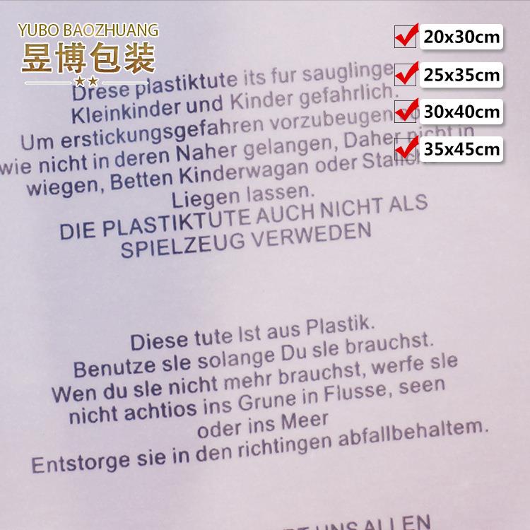 装现货服链袋透明磨砂自封袋PE塑料装袋内无品牌/衣毛拉巾包衣服