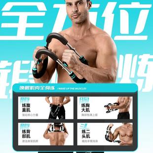 916器U健型男士 臂力TD 30g练手臂身器家用臂力k棒胸材肌握力运动