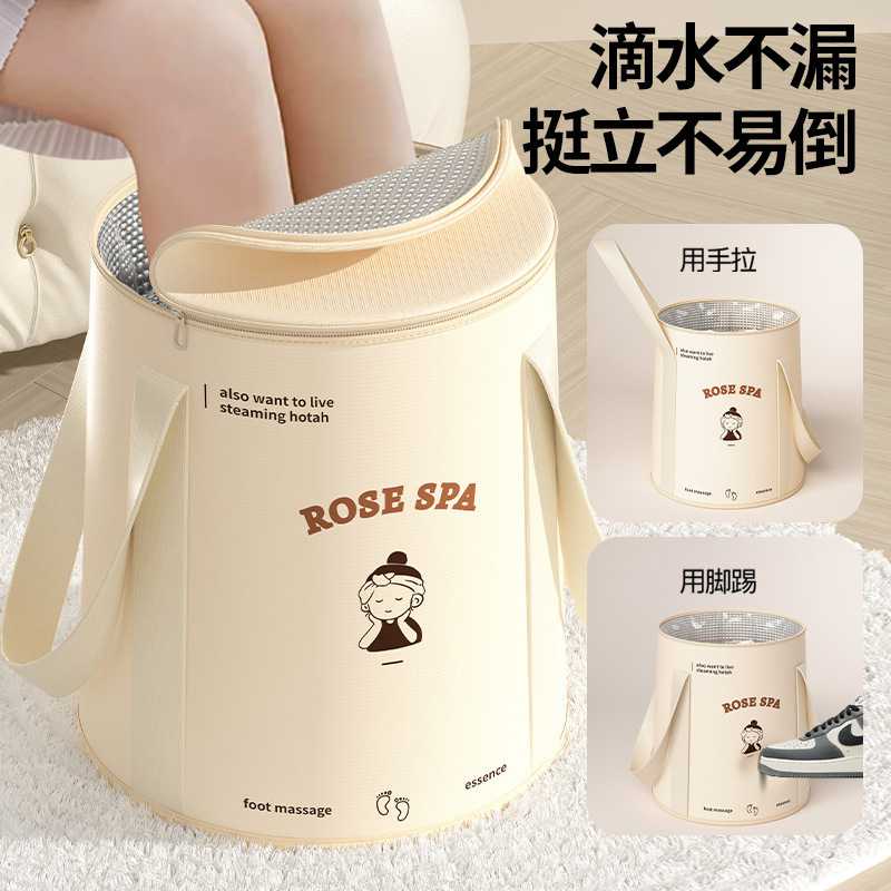 家用便携式足浴桶 可折叠泡脚袋洗脚盆 深桶过小腿宿舍熏蒸泡脚桶