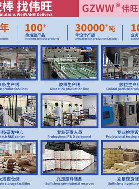 m7mm明热容胶胶条 11m棒手工热溶胶枪专用XYS高粘强透力环保热熔